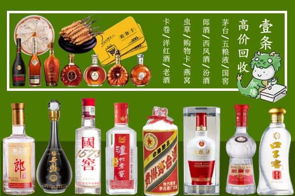 昆明市晋宁跃国烟酒经营部