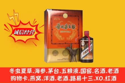 昆明市晋宁回收贵州茅台酒