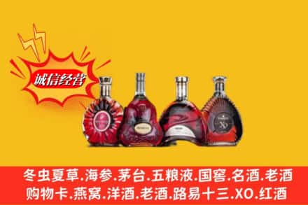 昆明市晋宁回收洋酒
