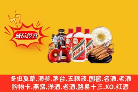 昆明市晋宁回收名酒