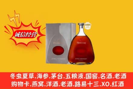 昆明市晋宁鉴定高价回收轩尼诗李察