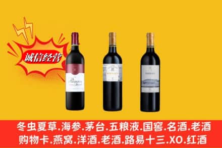 昆明市晋宁回收拉菲洋酒