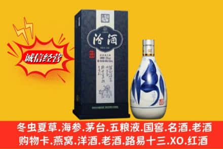 昆明市晋宁回收汾酒