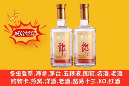 昆明市晋宁名酒回收郎酒.jpg