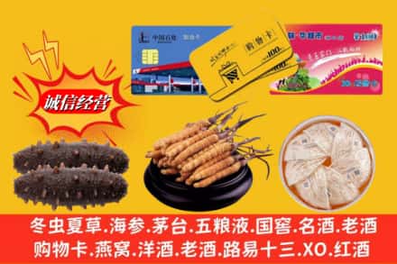 昆明市晋宁回收高档礼品
