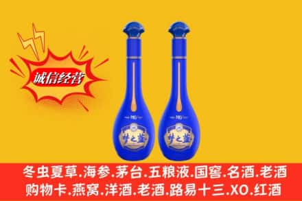 昆明市晋宁名酒回收梦之蓝系列.jpg